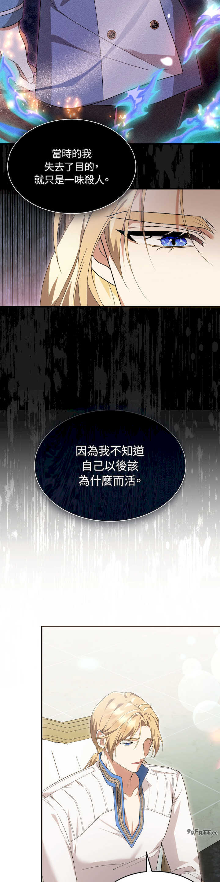 魔法师,我可以召唤你到我的那里吗?