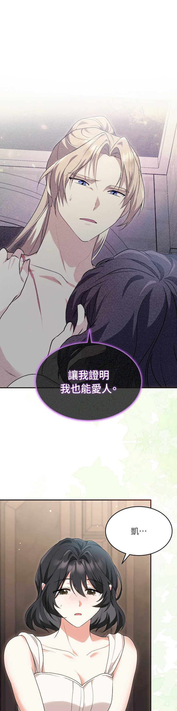 魔法师,我可以召唤你到我的那里吗?