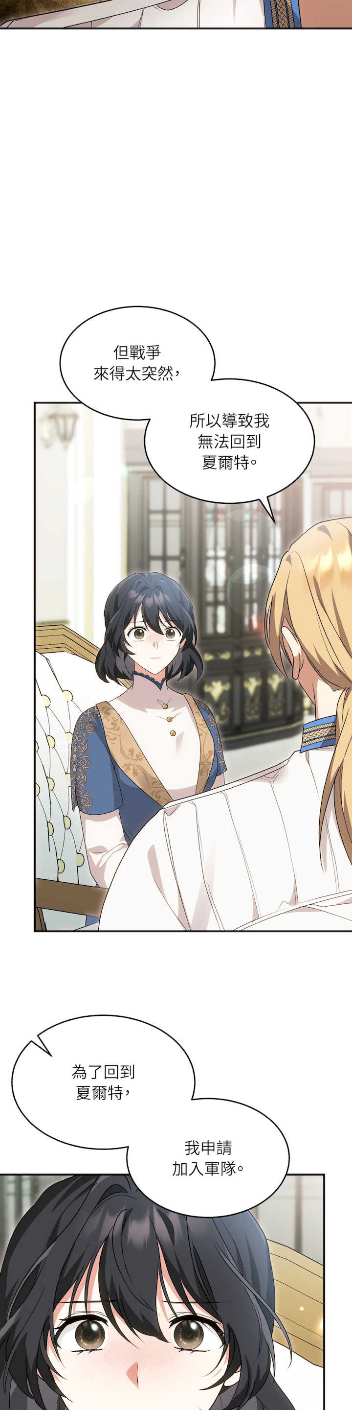 魔法师,我可以召唤你到我的那里吗?