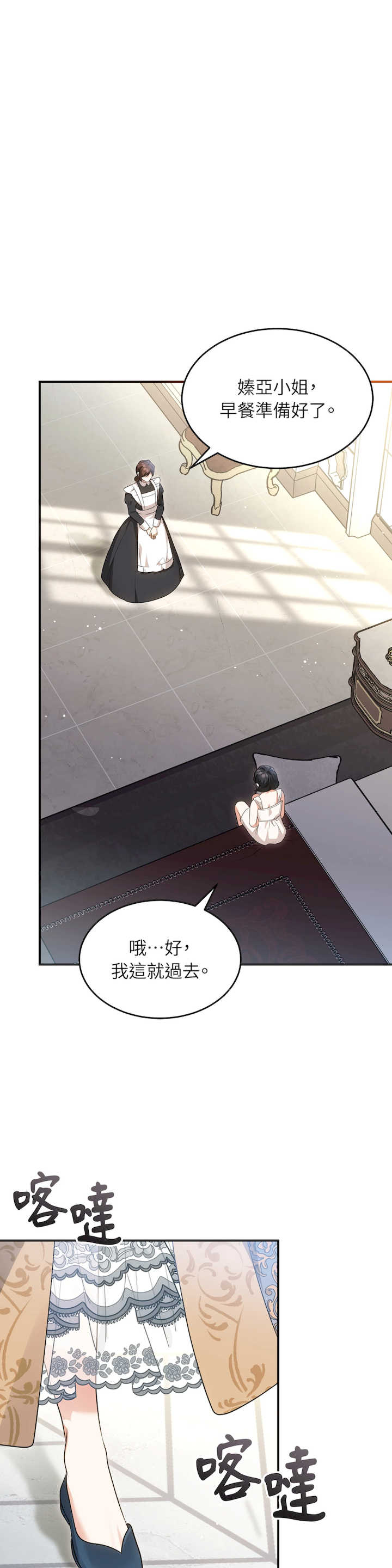 魔法师,我可以召唤你到我的那里吗?