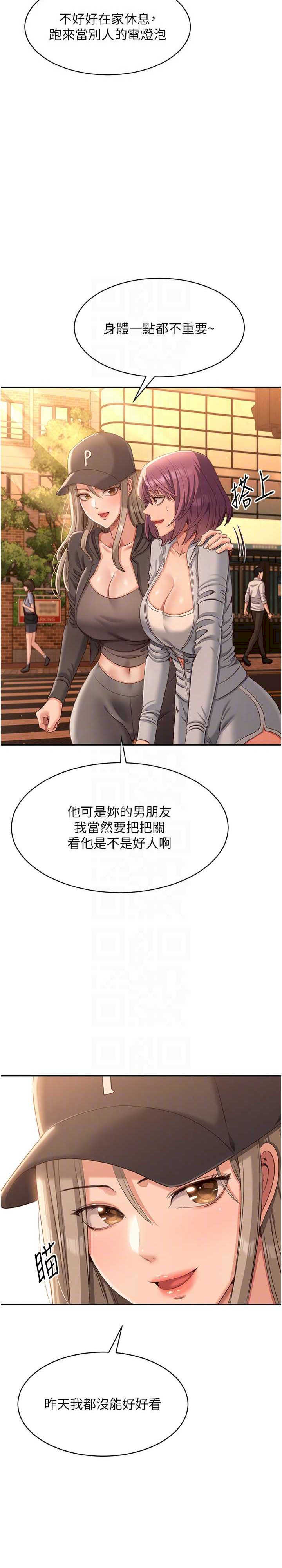 倒追游戏