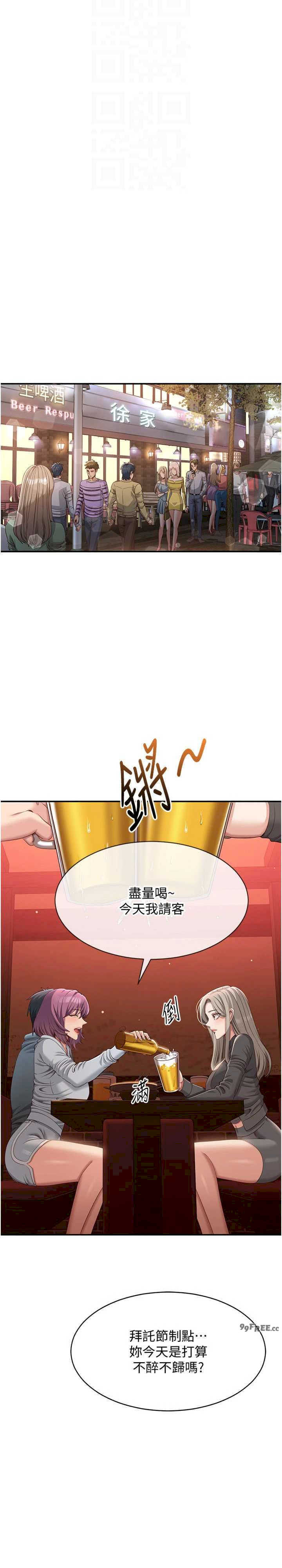 倒追游戏