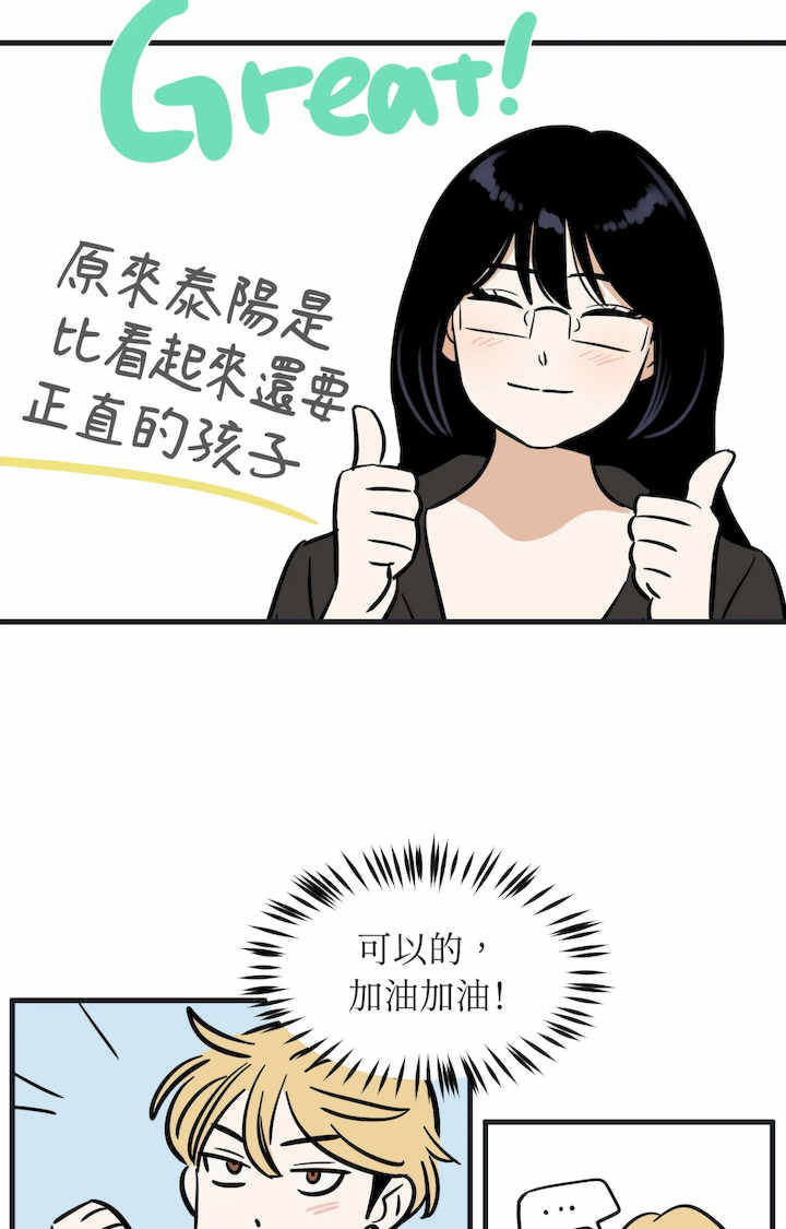 这里不行啦