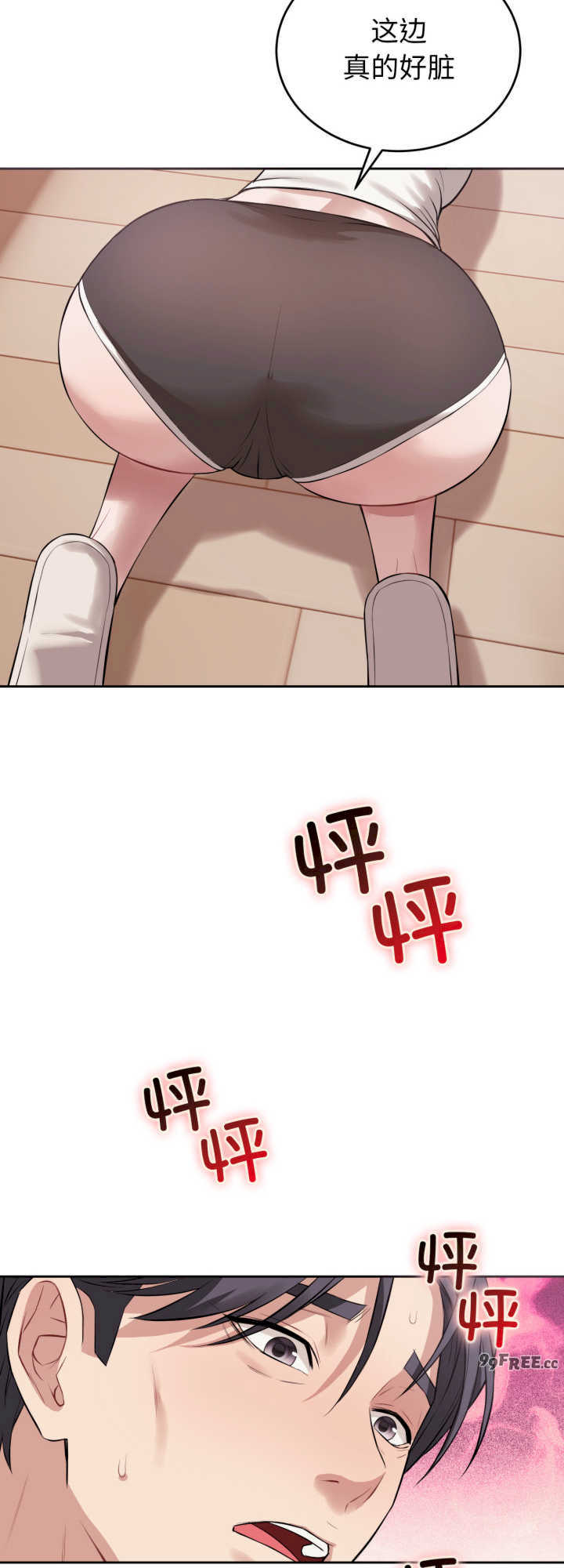 错位的星辰/今天也要加油