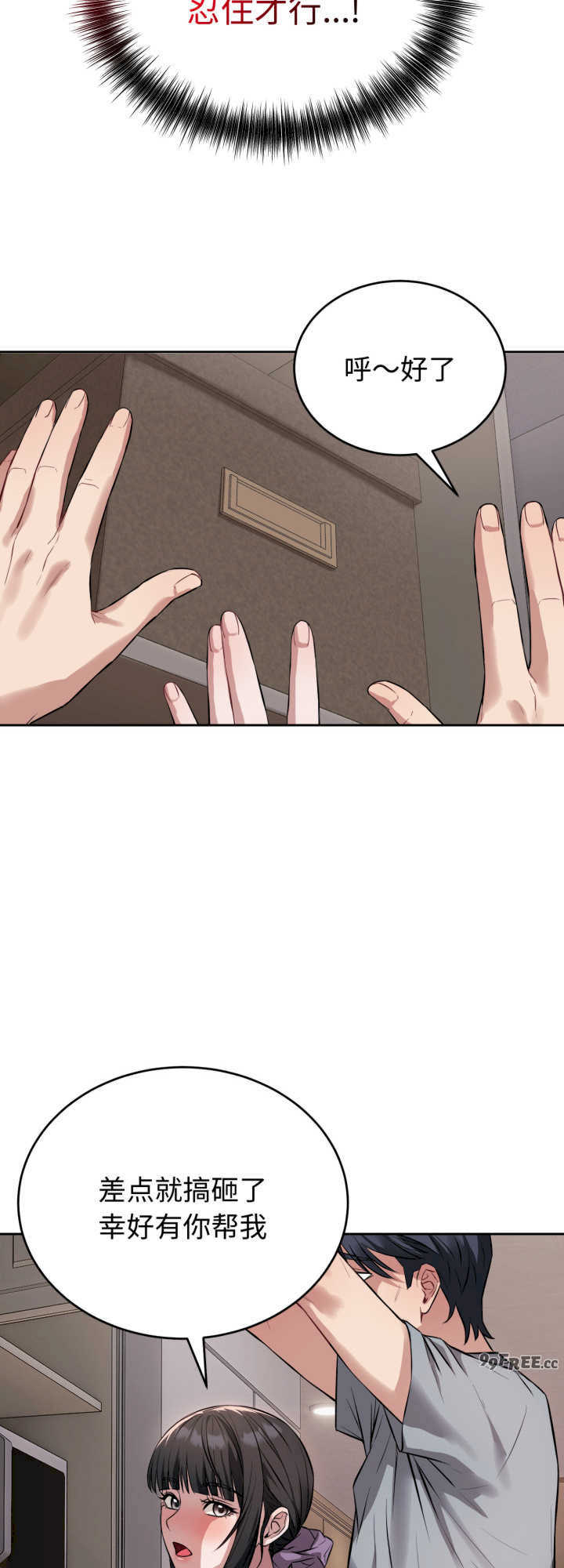 错位的星辰/今天也要加油