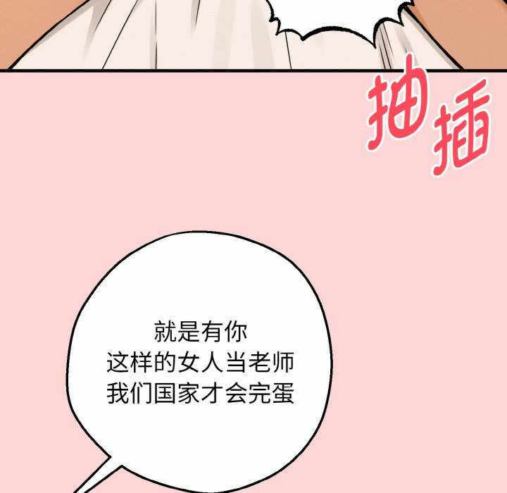 沉沦的母女/母女通吃计划