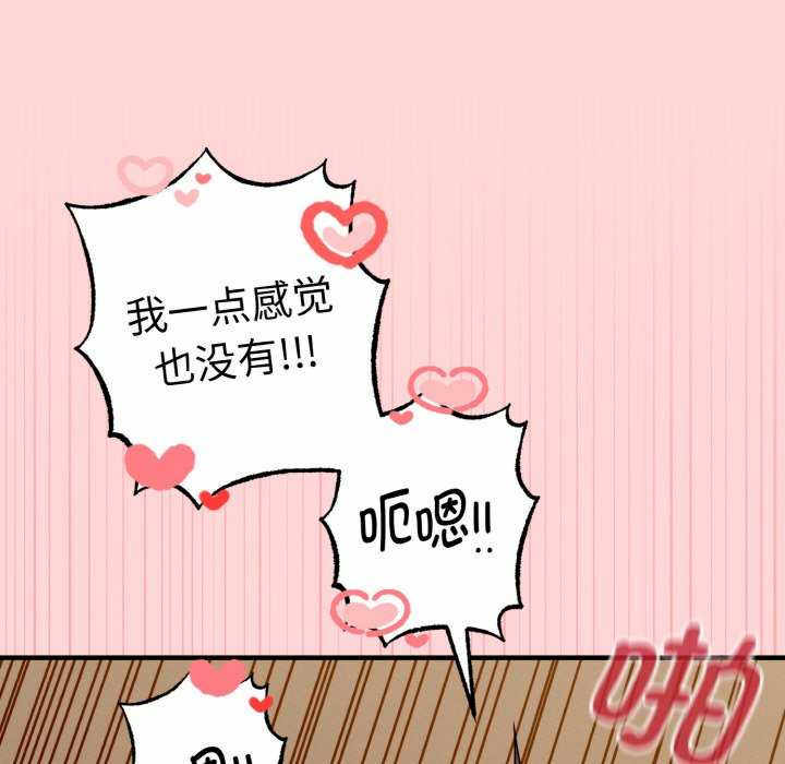 沉沦的母女/母女通吃计划