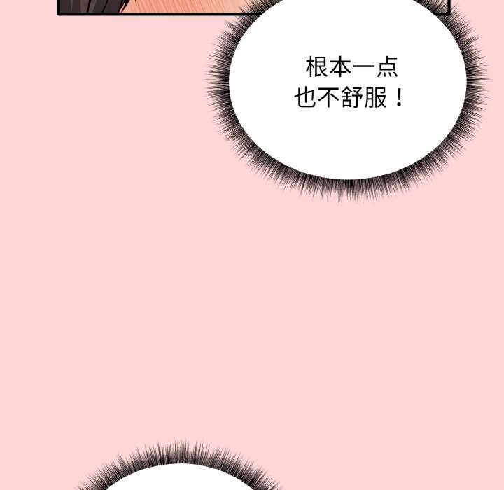 沉沦的母女/母女通吃计划