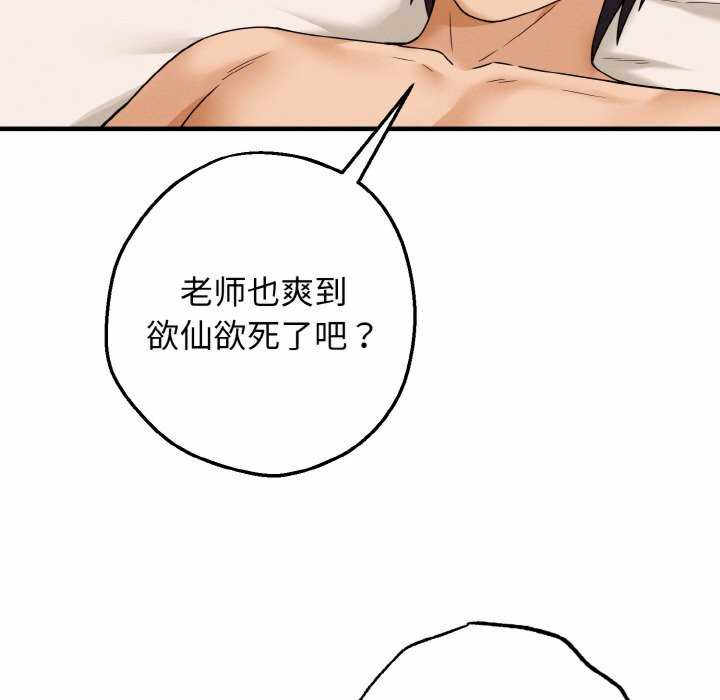 沉沦的母女/母女通吃计划