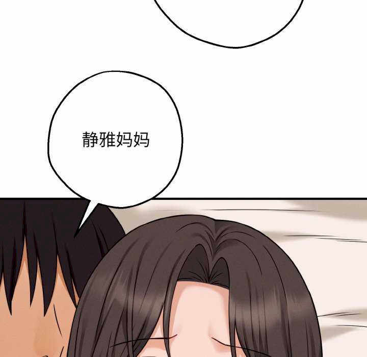 沉沦的母女/母女通吃计划