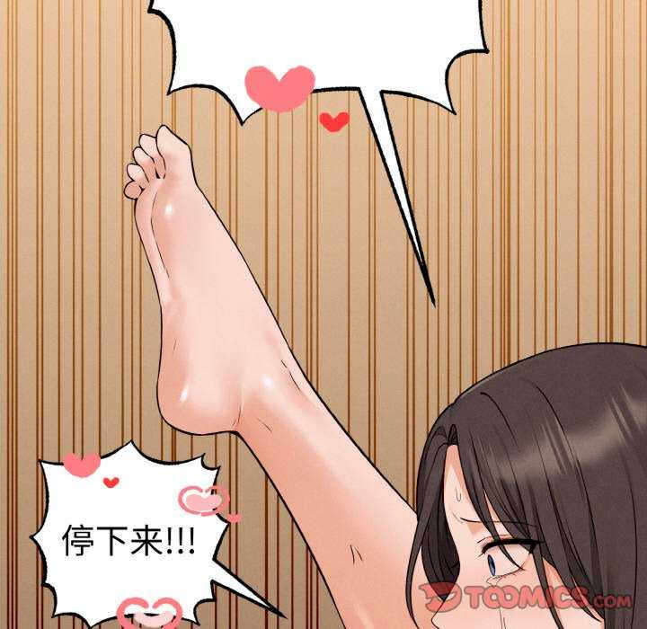 沉沦的母女/母女通吃计划