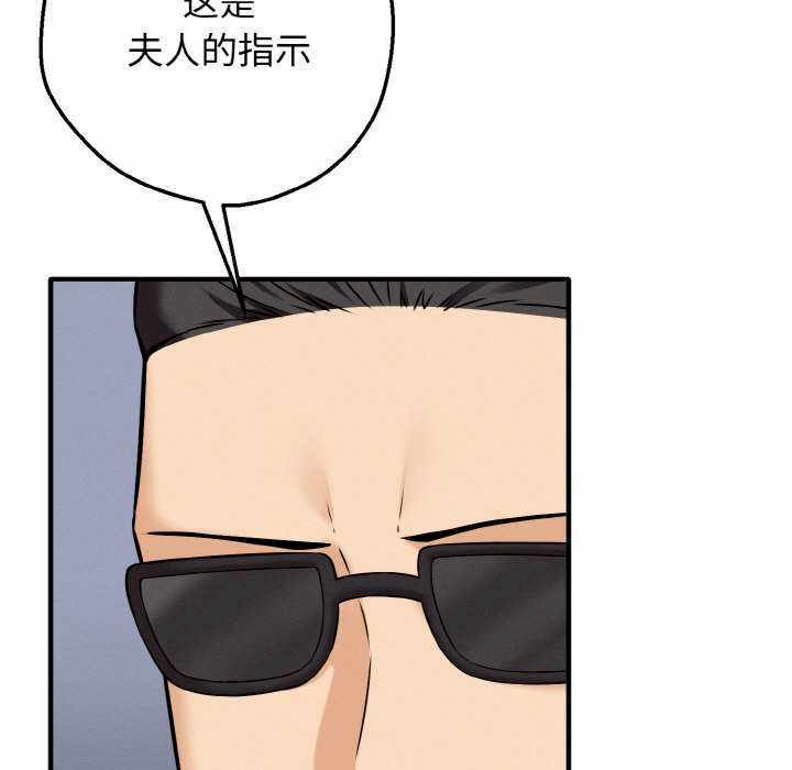 沉沦的母女/母女通吃计划