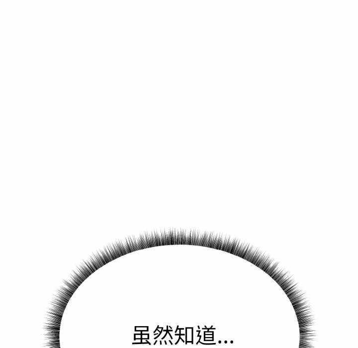 沉沦的母女/母女通吃计划