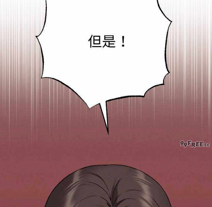 沉沦的母女/母女通吃计划