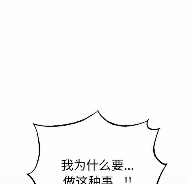 沉沦的母女/母女通吃计划