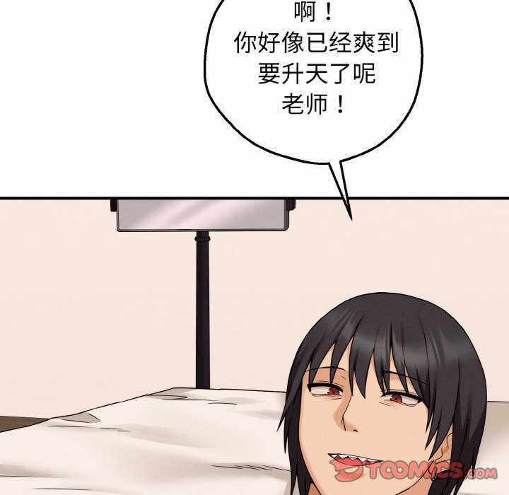 沉沦的母女/母女通吃计划