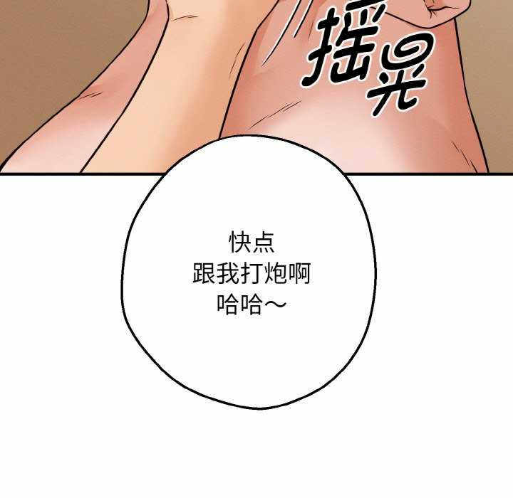 沉沦的母女/母女通吃计划