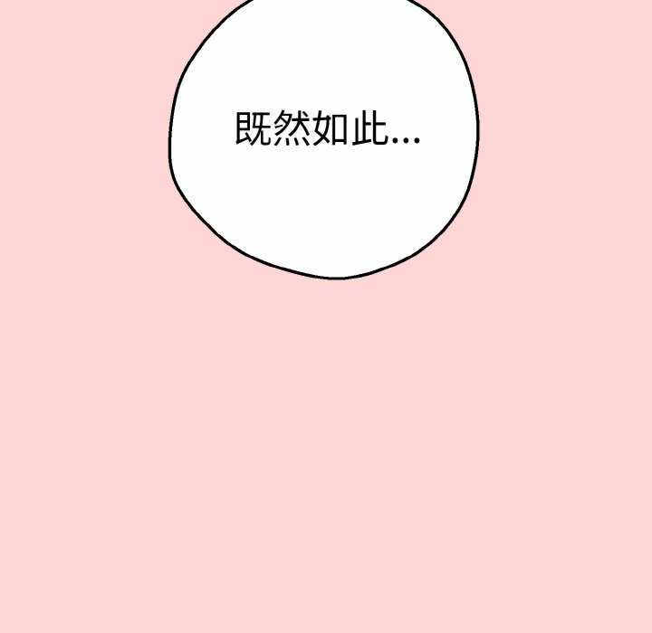 沉沦的母女/母女通吃计划