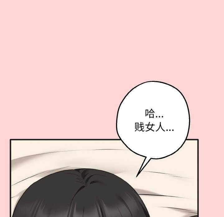 沉沦的母女/母女通吃计划