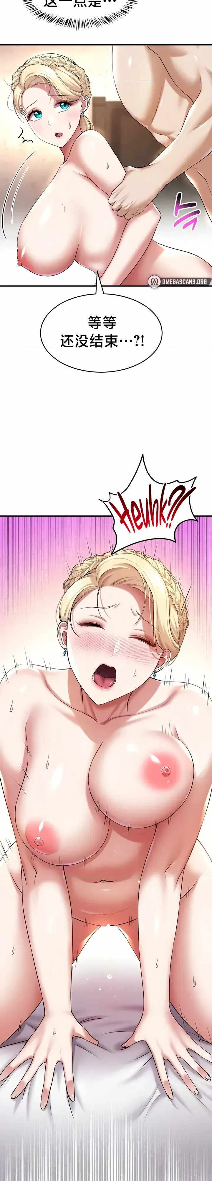 离婚战士成为大学教授