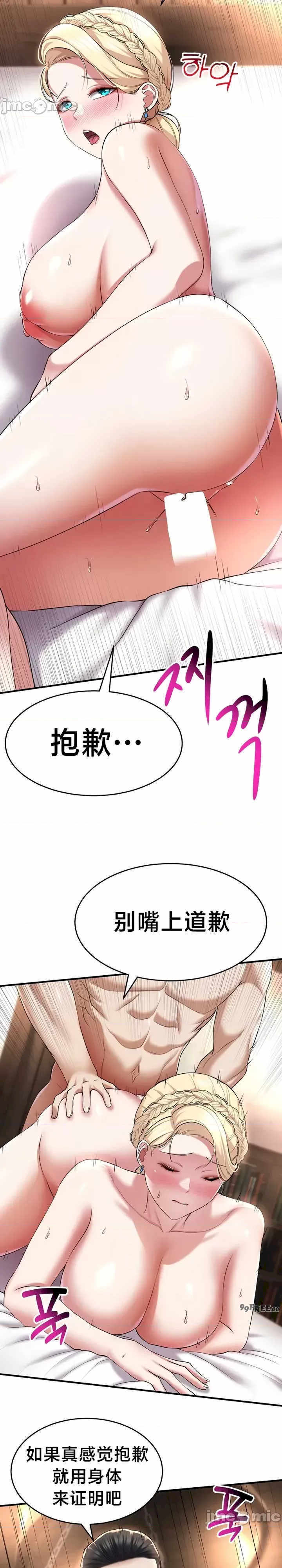 离婚战士成为大学教授