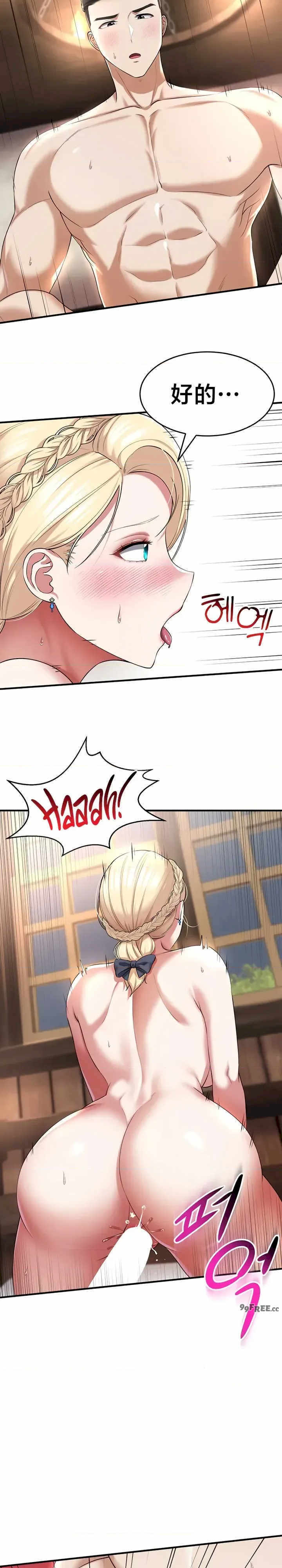 离婚战士成为大学教授