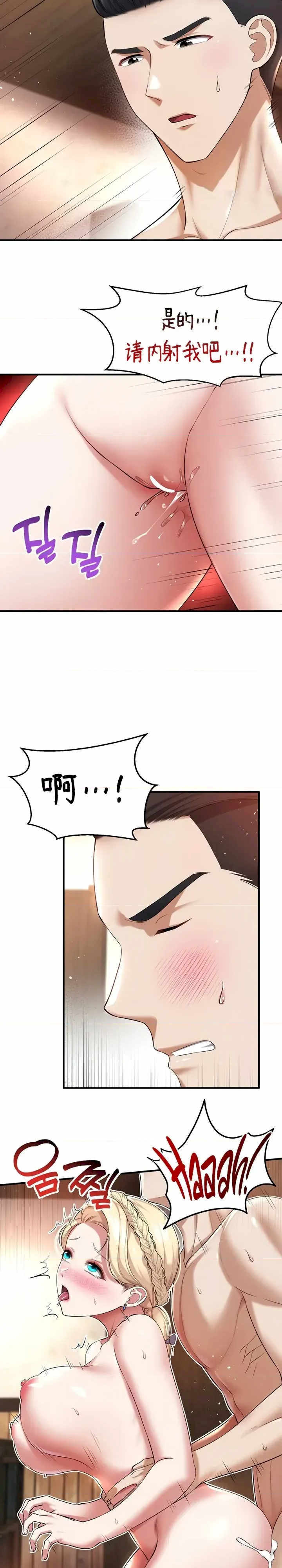 离婚战士成为大学教授