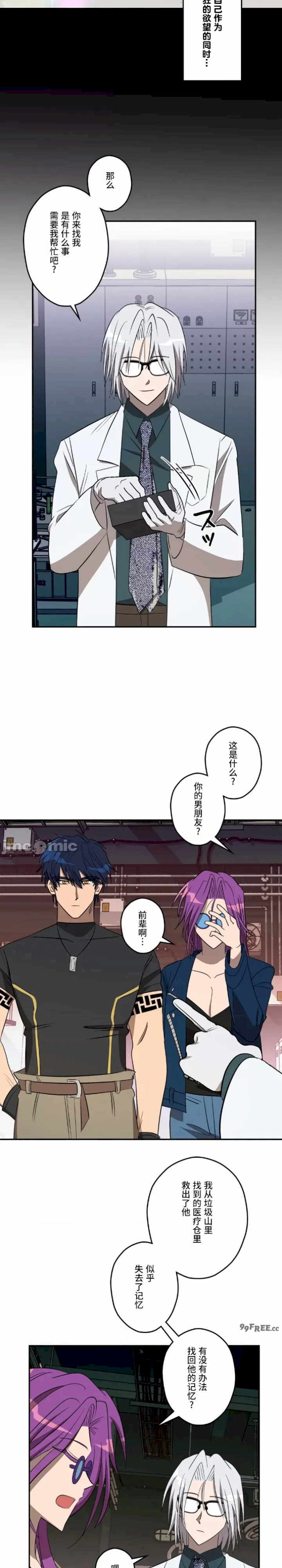 实现你所有的欲望