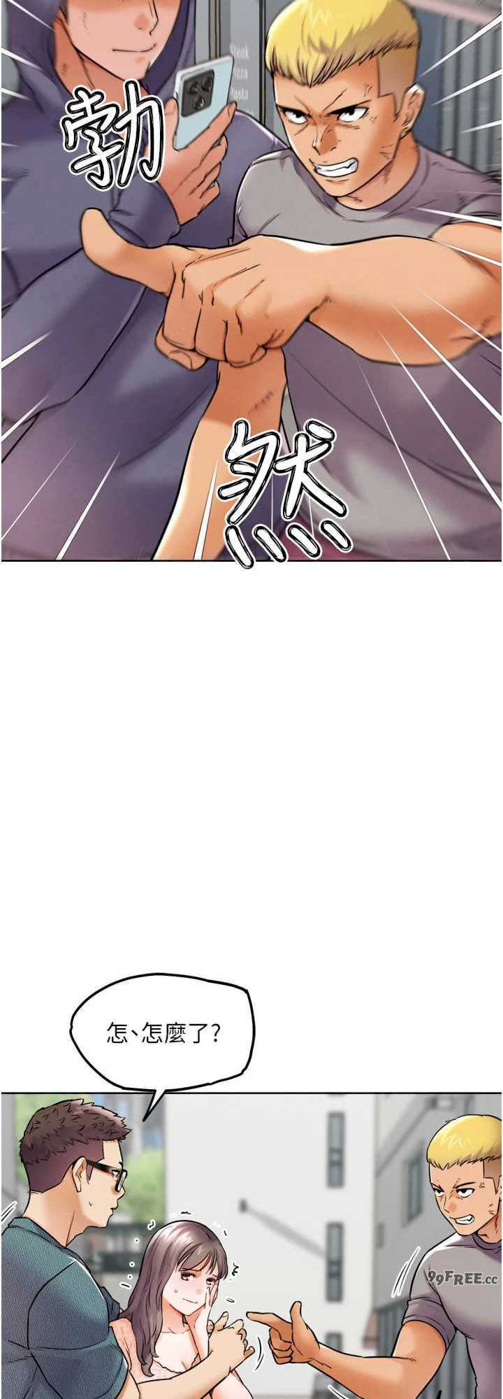 G斗吧!真人肉搏王