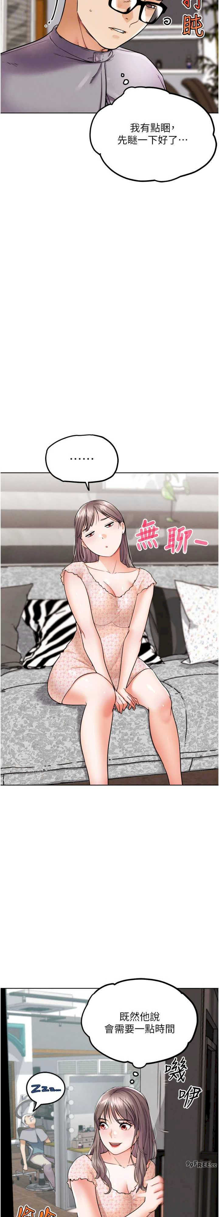 G斗吧!真人肉搏王