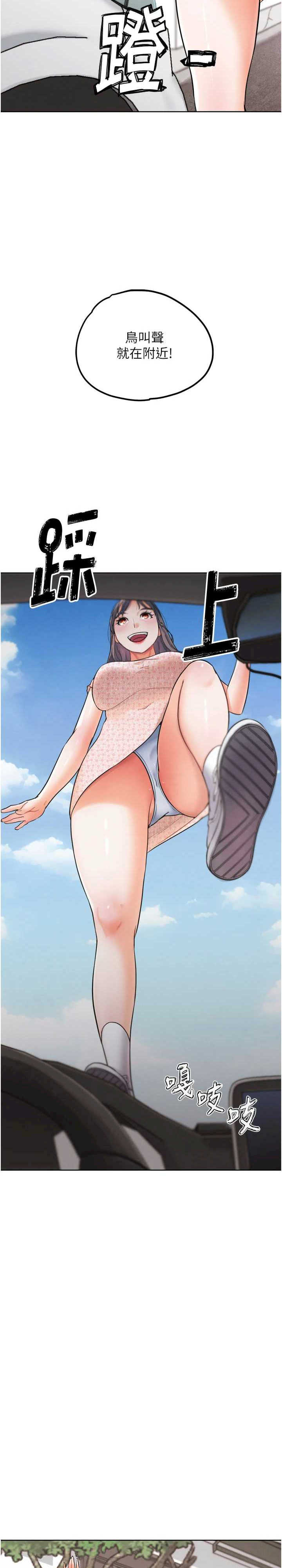 G斗吧!真人肉搏王