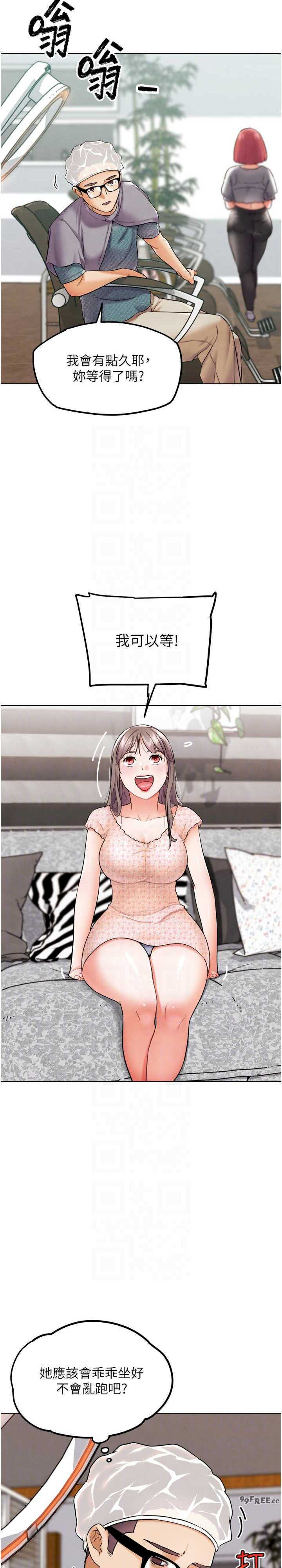 G斗吧!真人肉搏王