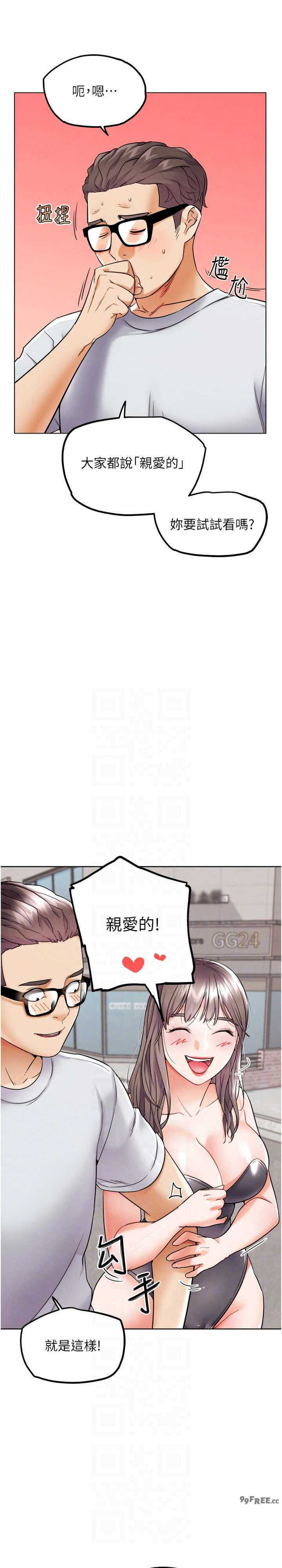 G斗吧!真人肉搏王