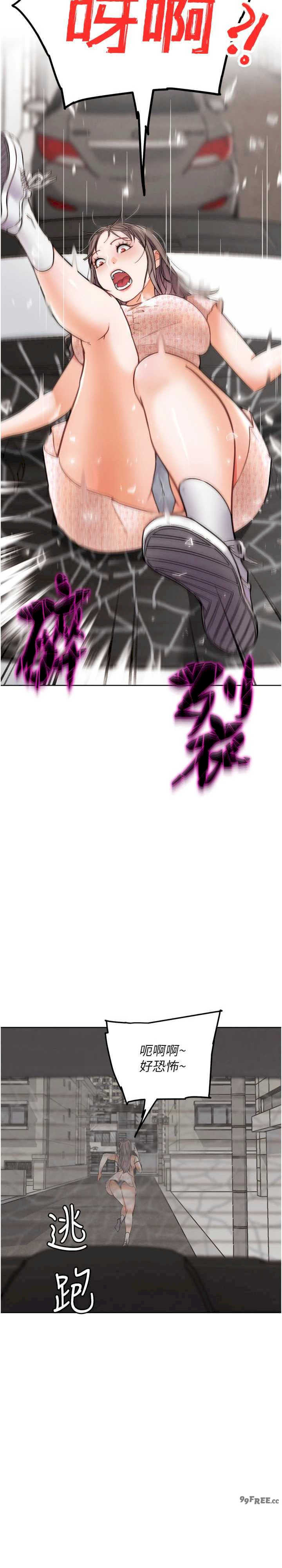 G斗吧!真人肉搏王