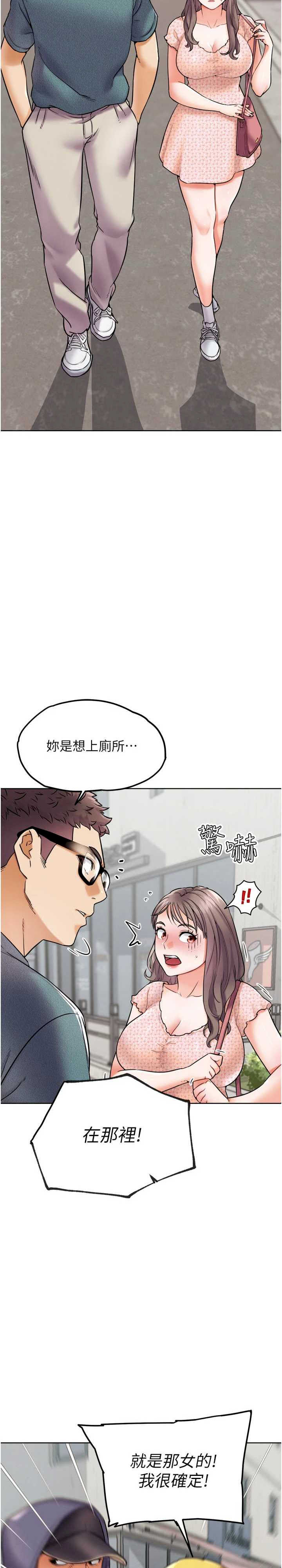 G斗吧!真人肉搏王