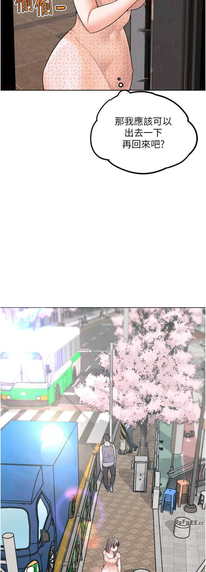 G斗吧!真人肉搏王