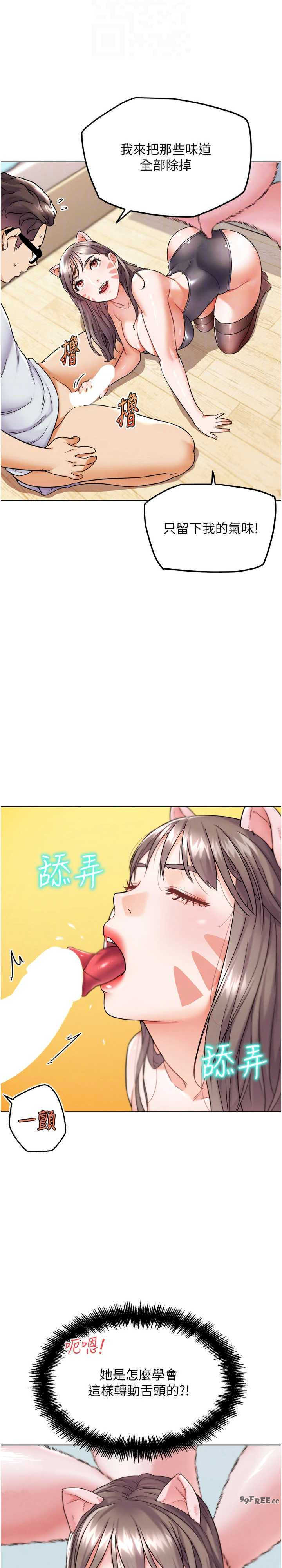 G斗吧!真人肉搏王