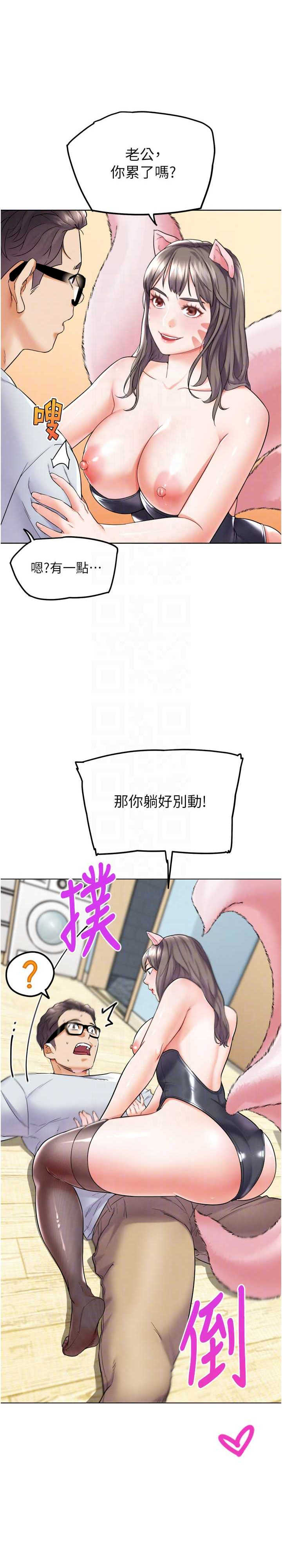 G斗吧!真人肉搏王