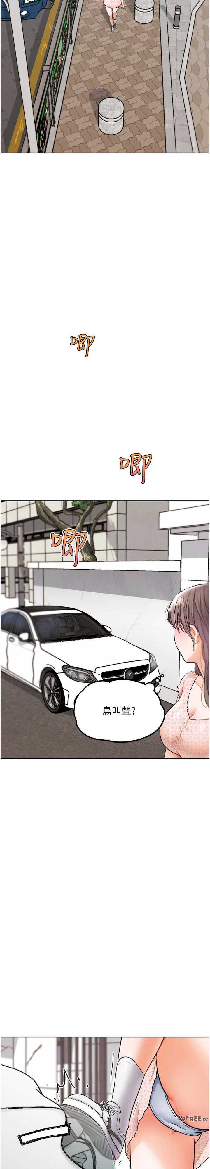 G斗吧!真人肉搏王