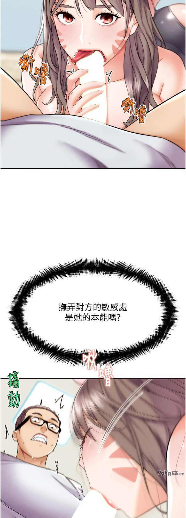 G斗吧!真人肉搏王