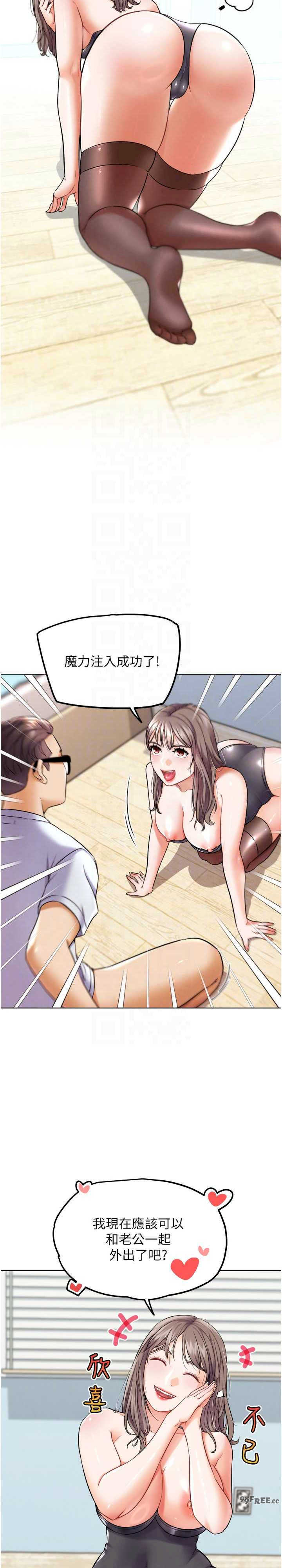 G斗吧!真人肉搏王