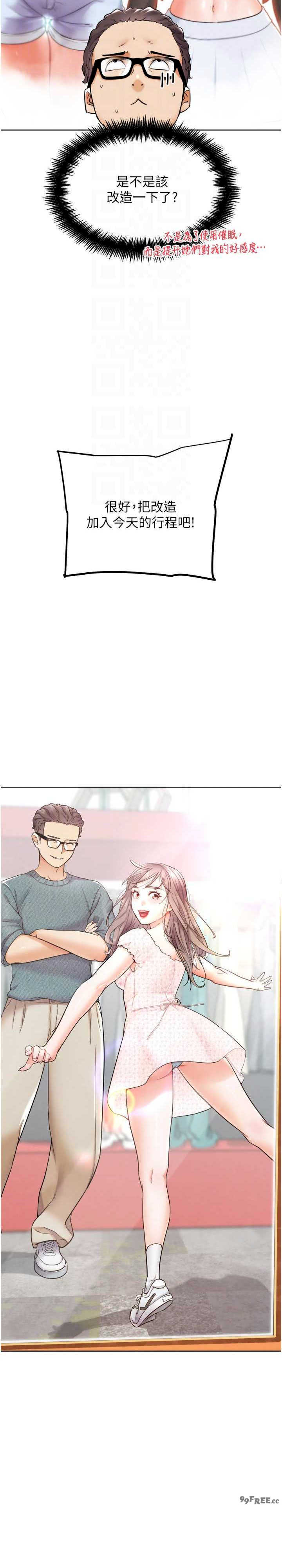 G斗吧!真人肉搏王