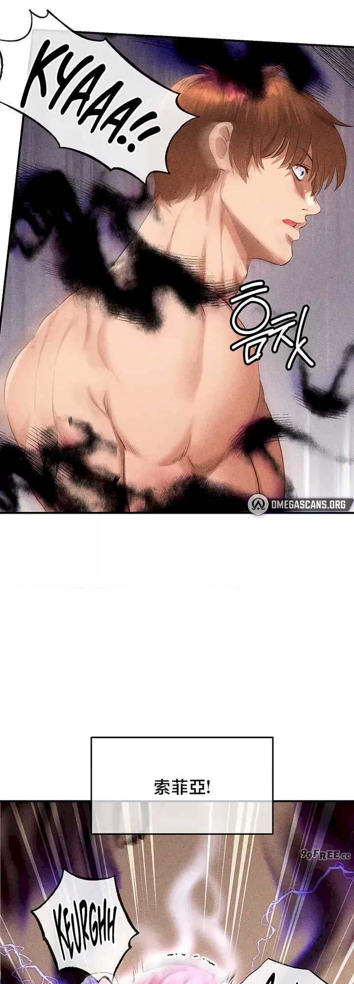 转生恶魔的后宫复仇