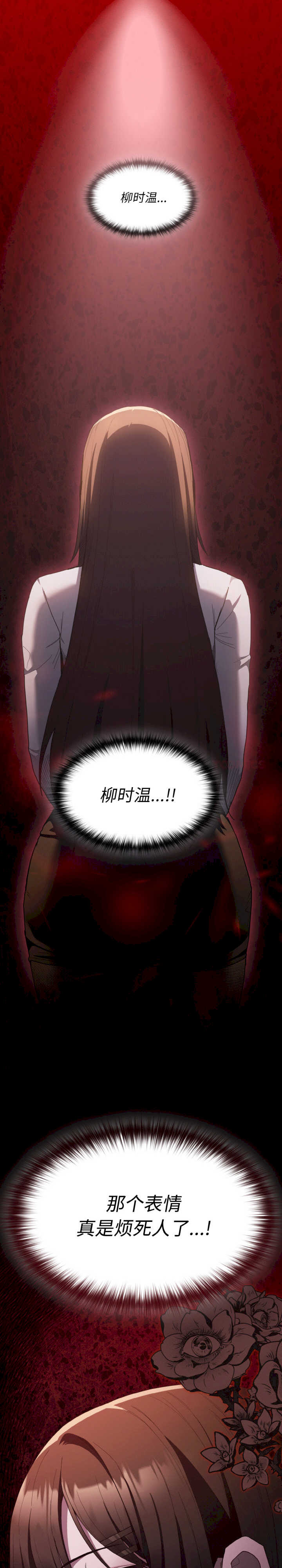 神圣陷阱/中了传教士的美人计