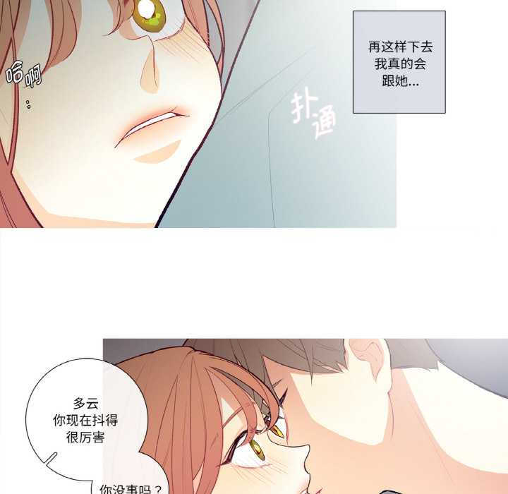 这都什么事儿啊?