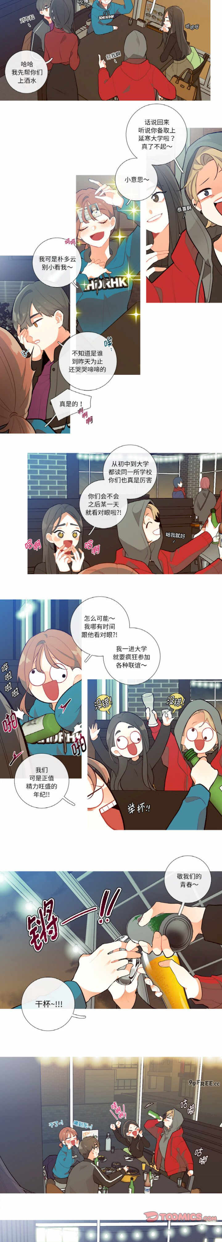 这都什么事儿啊?