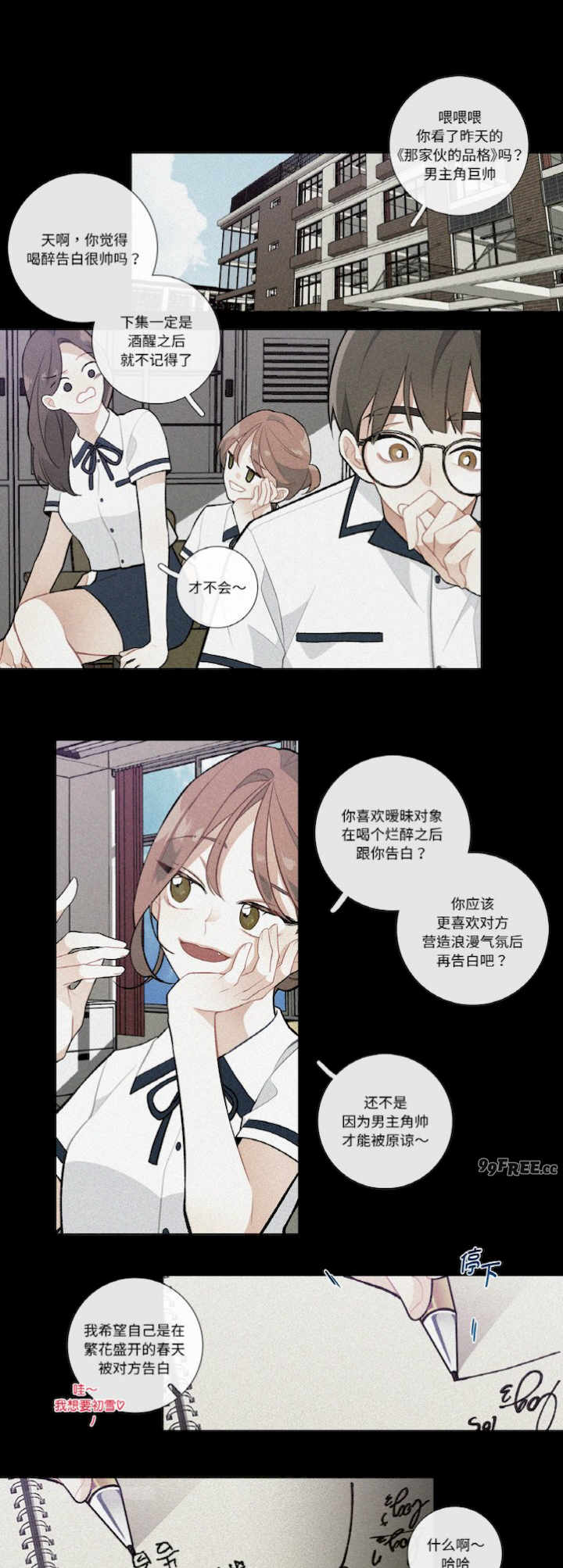 这都什么事儿啊?