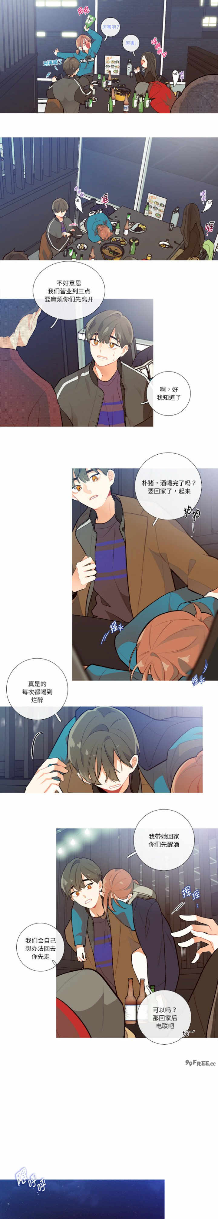 这都什么事儿啊?