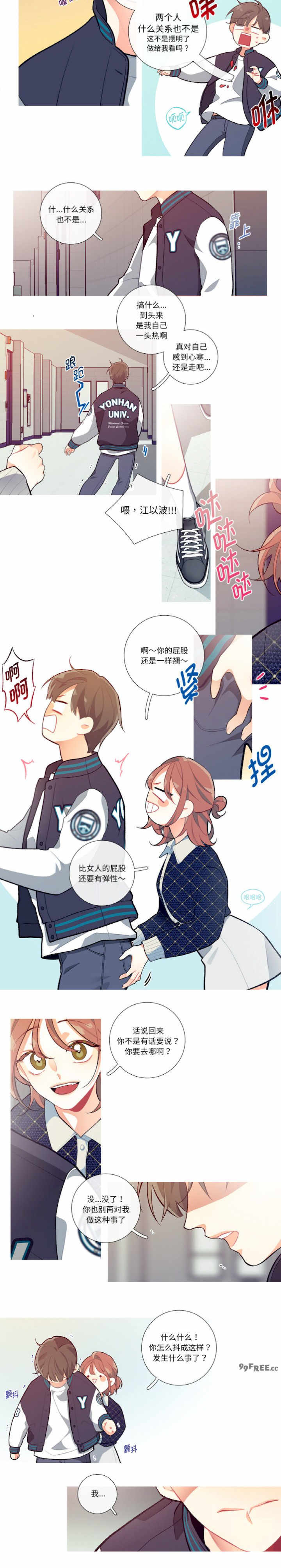 这都什么事儿啊?