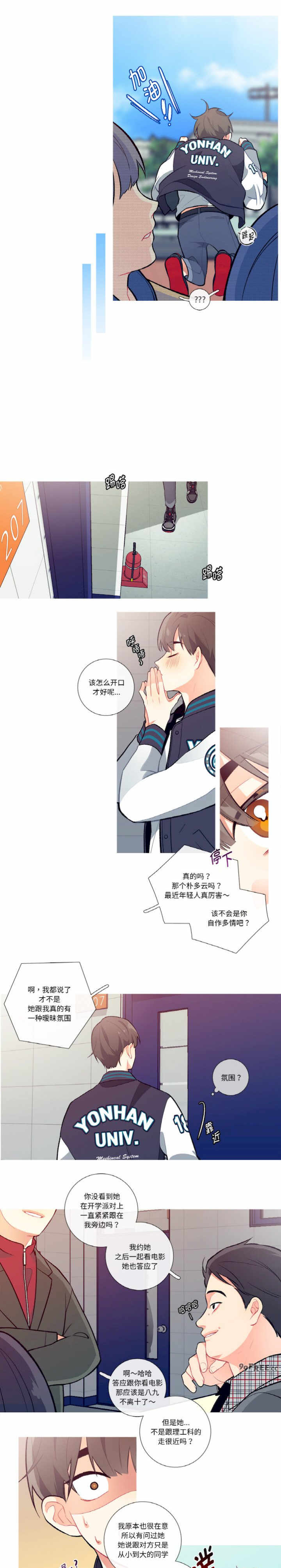 这都什么事儿啊?